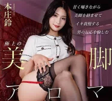 START-286 会员制美容院豪华美腿芳香疗法沙龙